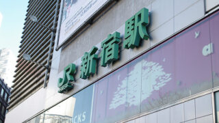 新宿歌舞伎町でキャバクラ(風俗営業1号営業)を開業する場合の手続きの流れ