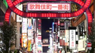 【風営法改正案】色恋営業禁止・罰則強化で風俗営業はどう変わる？事業者が知るべきポイント