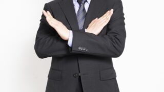 許可なし営業の末路｜風営法違反で起こる最悪のシナリオ