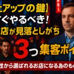 ニュクス行政書士事務所_池袋