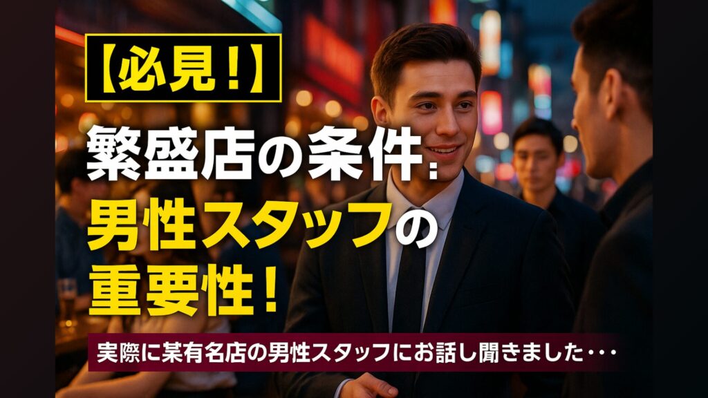 　ニュクス行政書士事務所_池袋