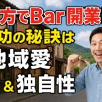 ニュクス行政書士事務所_池袋