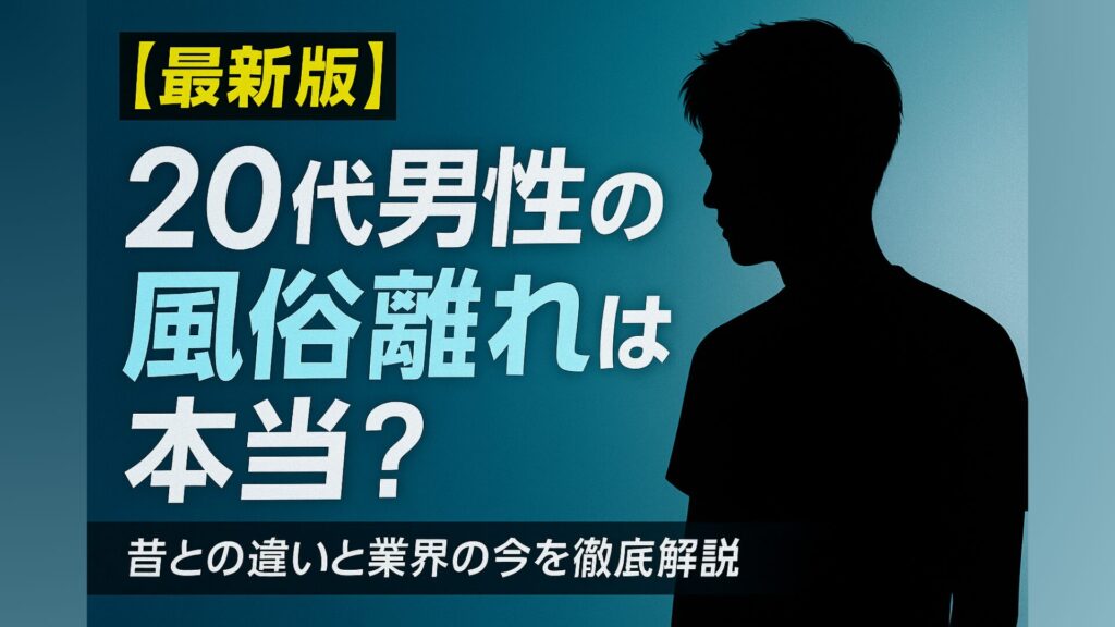 ニュクス行政書士事務所_池袋