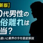 ニュクス行政書士事務所_池袋
